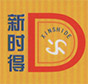 宜昌市葛洲壩時(shí)得化工有限公司